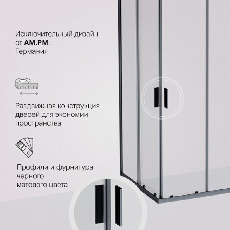 Душевой уголок Am.Pm Gem W90G-403-120290-BT, 120 x 90 см, стекло прозрачное, профиль черный матовый