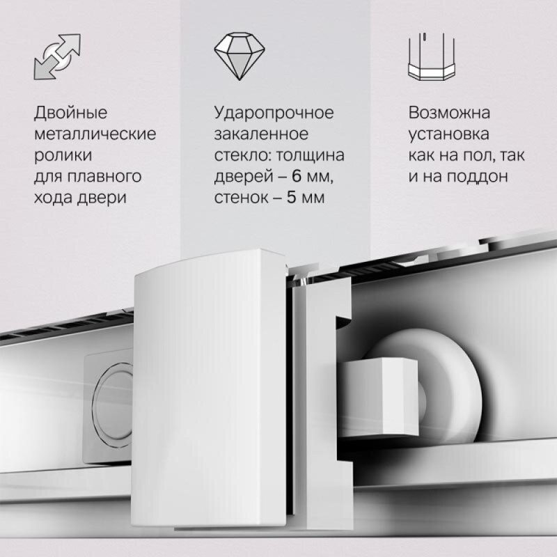 Душевой уголок Am.Pm Gem W90G-403-120290-MT, 120 x 90 см, стекло прозрачное, профиль хром матовый