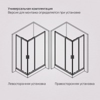 Душевой уголок Am.Pm Gem W90G-403-120290-MT, 120 x 90 см, стекло прозрачное, профиль хром матовый