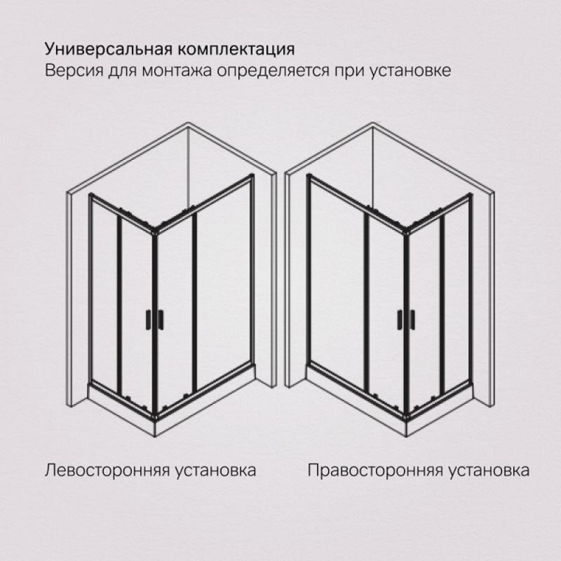 Душевой уголок Am.Pm Gem W90G-403-120290-MT, 120 x 90 см, стекло прозрачное, профиль хром матовый