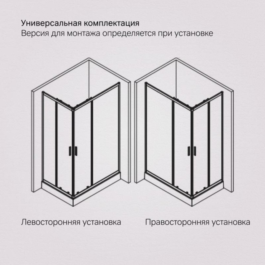 Душевой уголок Am.Pm Gem W90G-403-120290-MT, 120 x 90 см, стекло прозрачное, профиль хром матовый