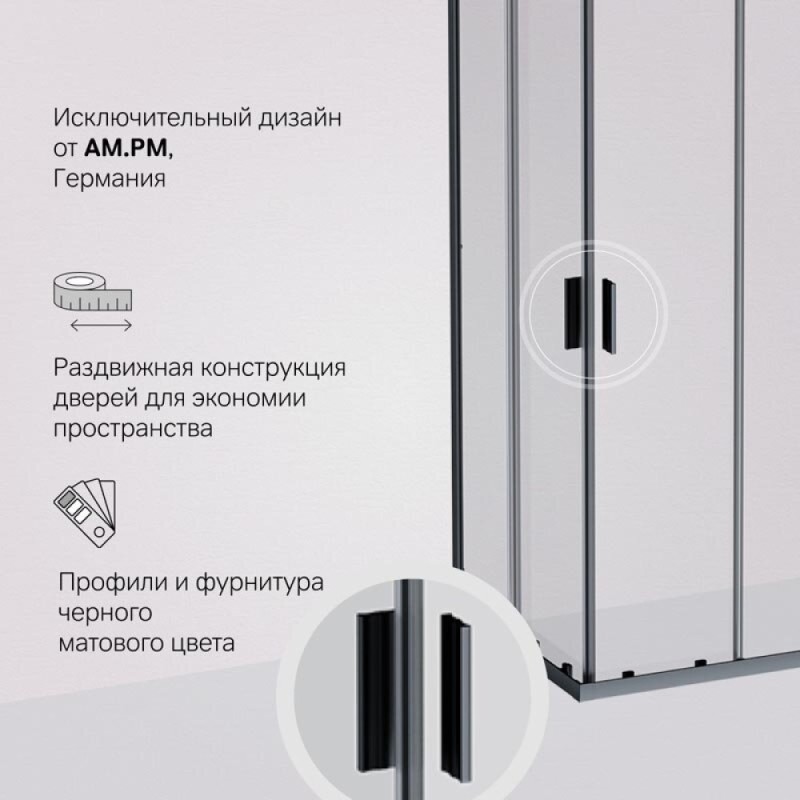 Душевой уголок Am.Pm Gem W90G-403-8080-BT, 80 x 80 см, стекло прозрачное, профиль черный матовый