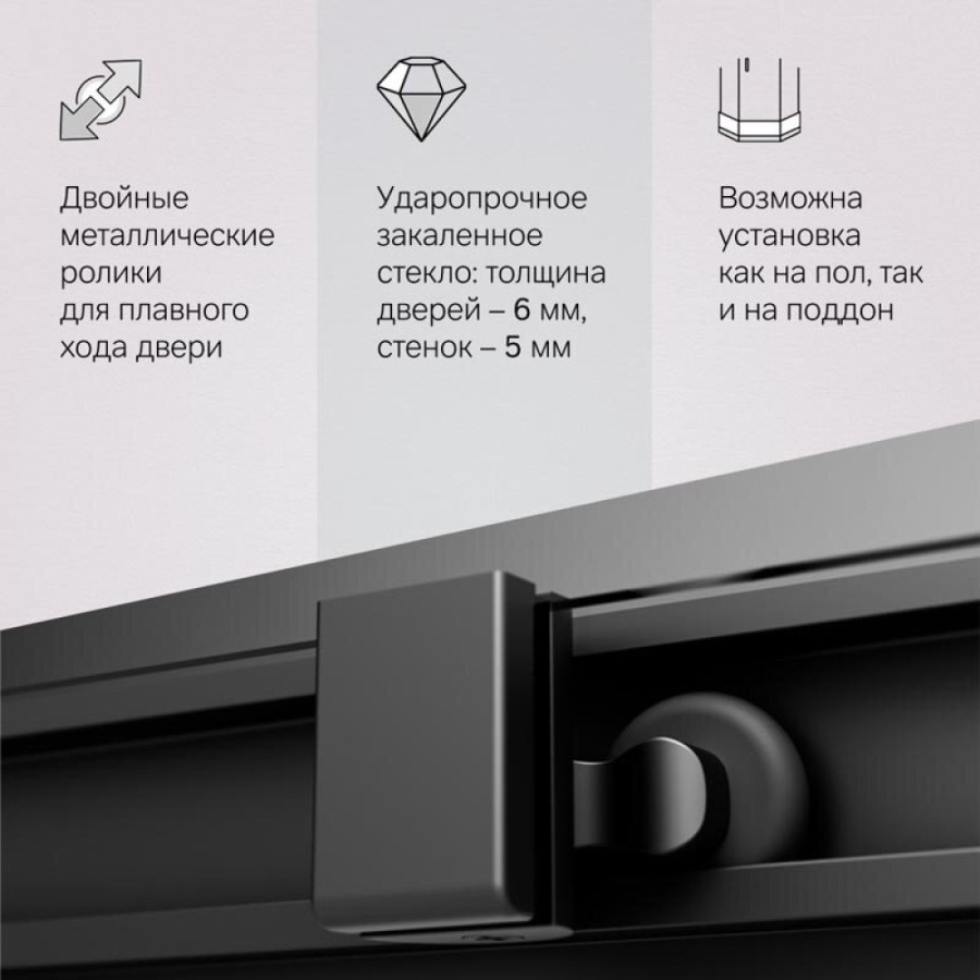 Душевой уголок Am.Pm Gem W90G-403-9090BT, 90 x 90 см, стекло прозрачное, профиль черный матовый