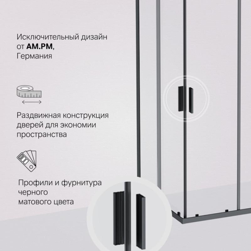 Душевой уголок Am.Pm Gem W90G-403-9090BT, 90 x 90 см, стекло прозрачное, профиль черный матовый
