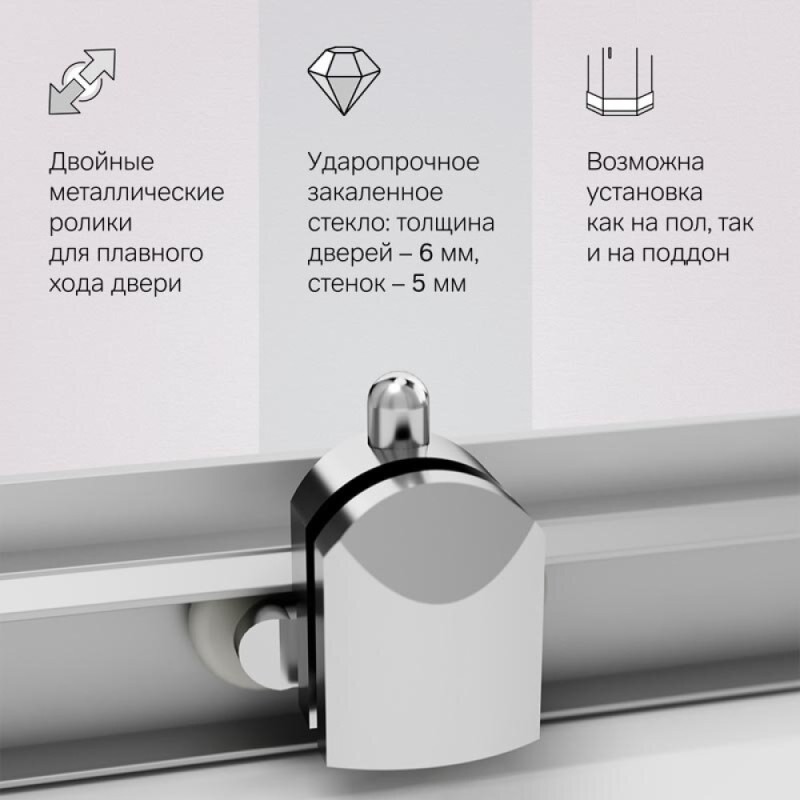 Душевой уголок Am.Pm Gem W90G-403-9090MT, 90 x 90 см, стекло прозрачное, профиль хром матовый