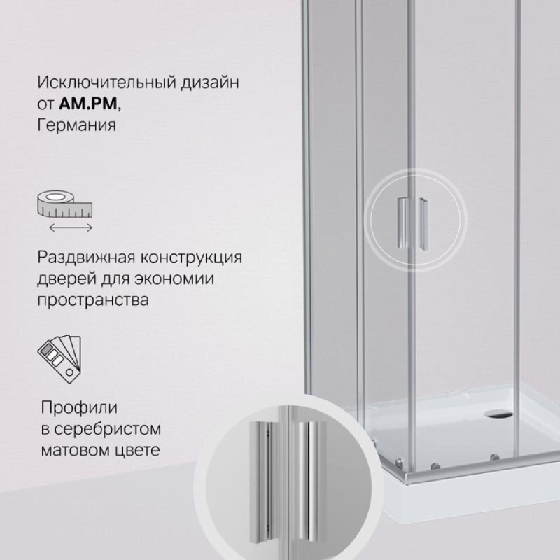 Душевой уголок Am.Pm Gem W90G-403-9090MT, 90 x 90 см, стекло прозрачное, профиль хром матовый