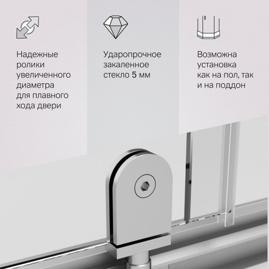 Душевой уголок Am.Pm Gem W90G-404-090MT, 90 x 90 см, стекло прозрачное, профиль хром