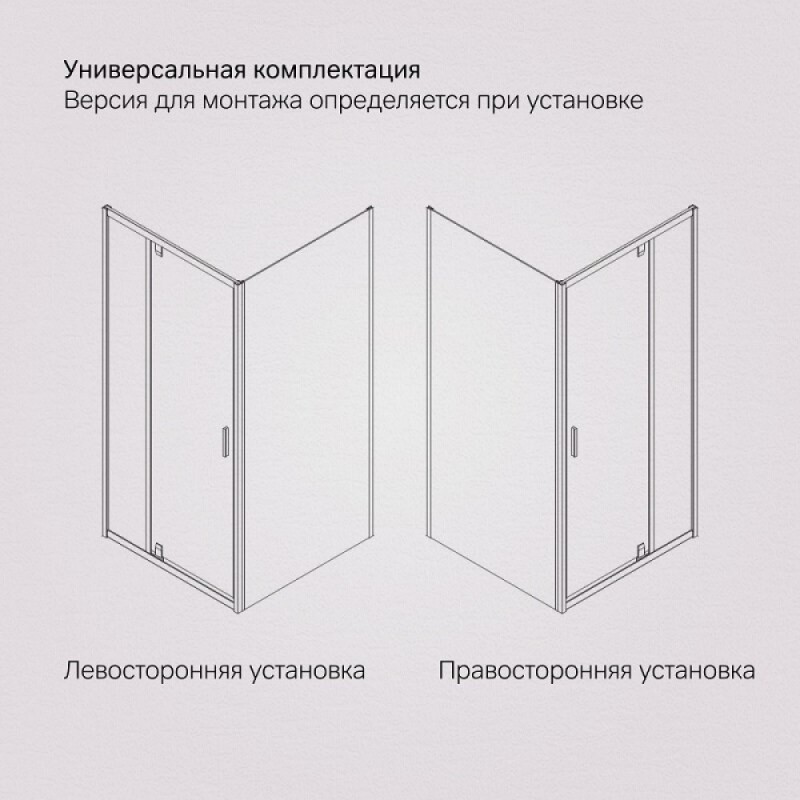 Душевой уголок Am.Pm Gem W90G-404-090MT, 90 x 90 см, стекло прозрачное, профиль хром