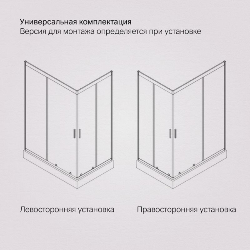 Душевой уголок Am.Pm Gem 100 х 80 см, профиль черный матовый, стекло прозрачное, W90G-404-100280-BT