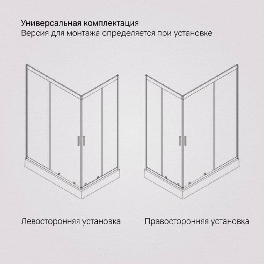 Душевой уголок Am.Pm Gem 100 х 80 см, профиль черный матовый, стекло прозрачное, W90G-404-100280-BT