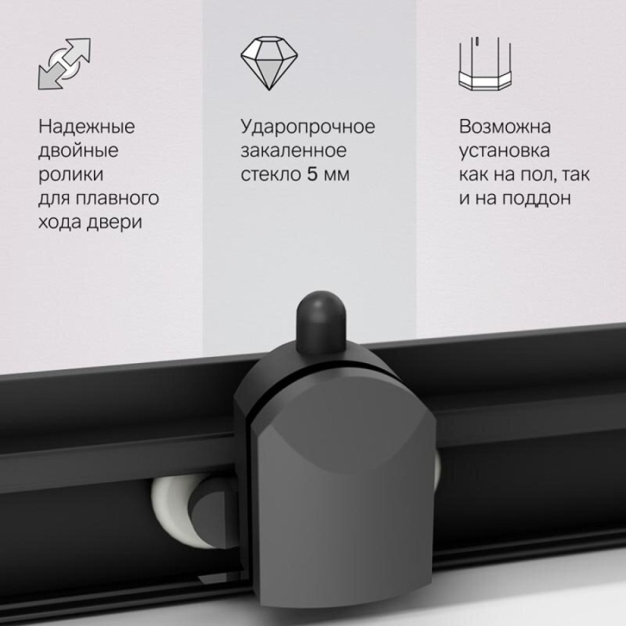 Душевой уголок Am.Pm Gem 100 х 80 см, профиль черный матовый, стекло прозрачное, W90G-404-100280-BT
