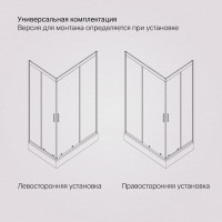 Душевой уголок Am.Pm Gem W90G-404-100280-MT, 100 х 80 см, профиль матовый хром, стекло прозрачное