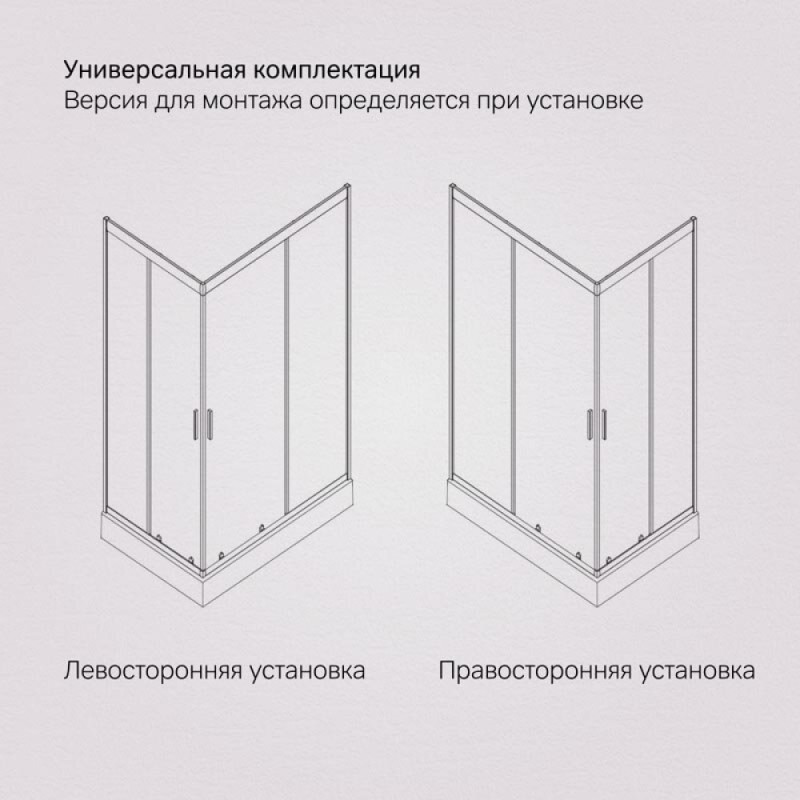 Душевой уголок Am.Pm Gem W90G-404-100280-MT, 100 х 80 см, профиль матовый хром, стекло прозрачное