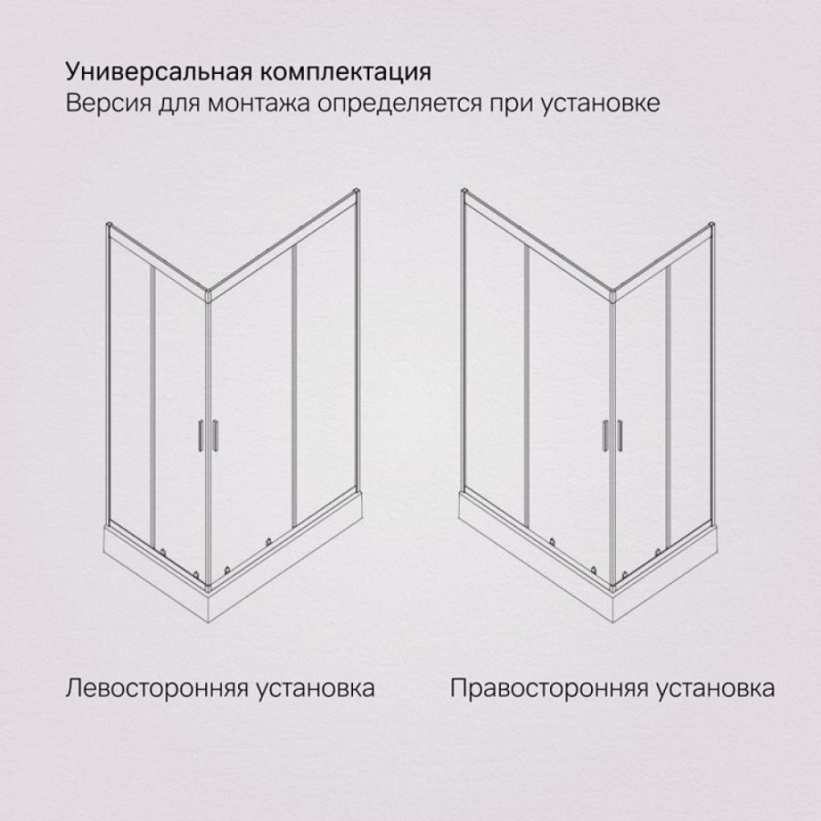 Душевой уголок Am.Pm Gem W90G-404-100280-MT, 100 х 80 см, профиль матовый хром, стекло прозрачное