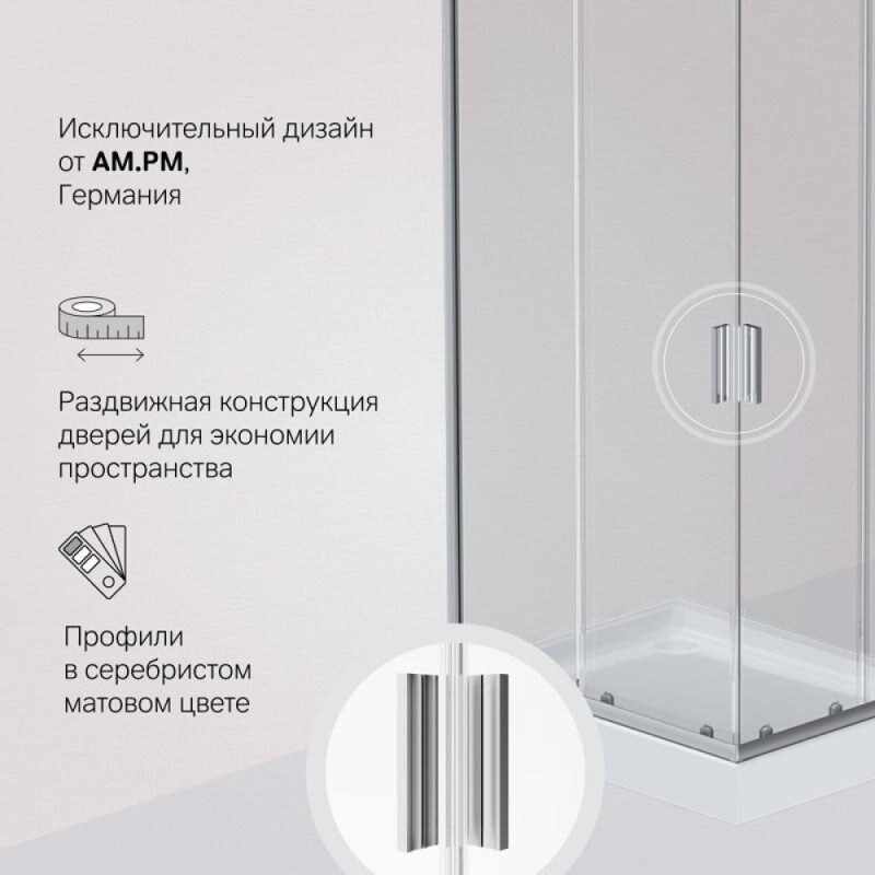 Душевой уголок Am.Pm Gem W90G-404-100280-MT, 100 х 80 см, профиль матовый хром, стекло прозрачное