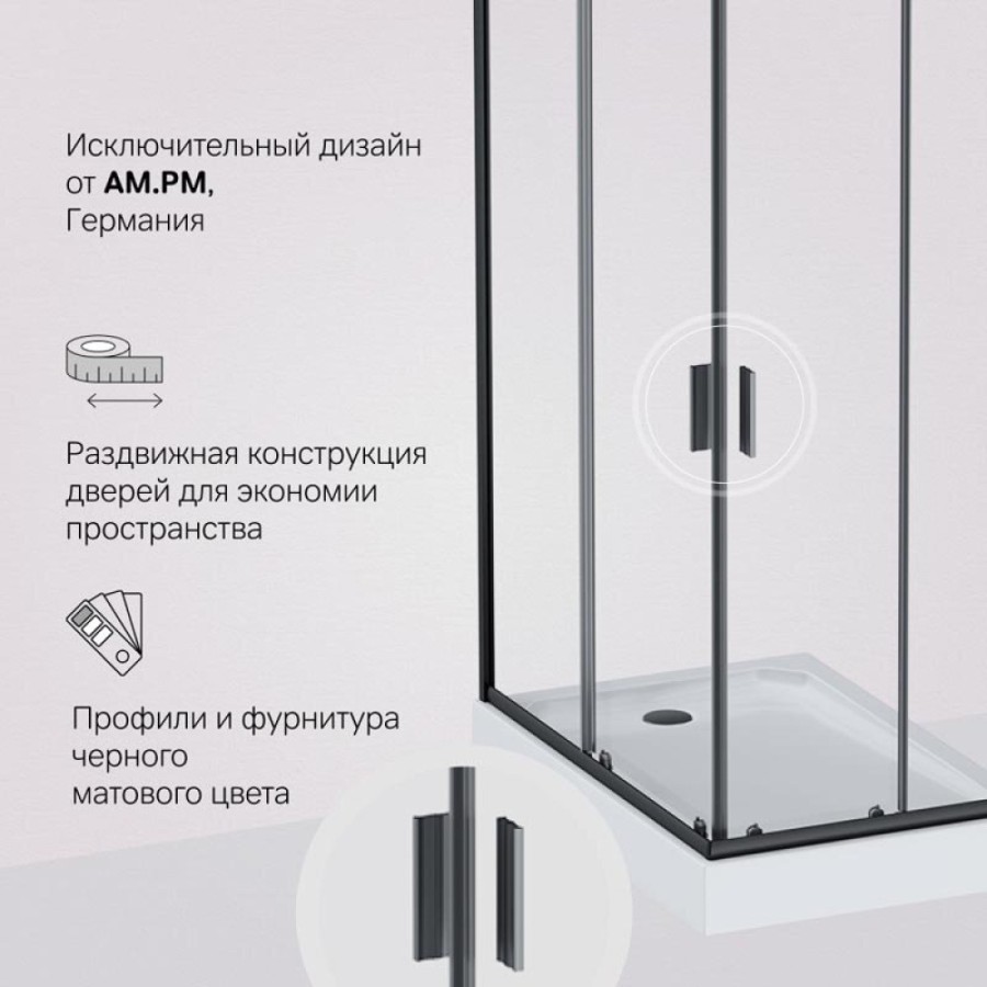 Душевой уголок Am.Pm Gem 120 х 80 см, профиль черный матовый, стекло прозрачное, W90G-404-120280-BT