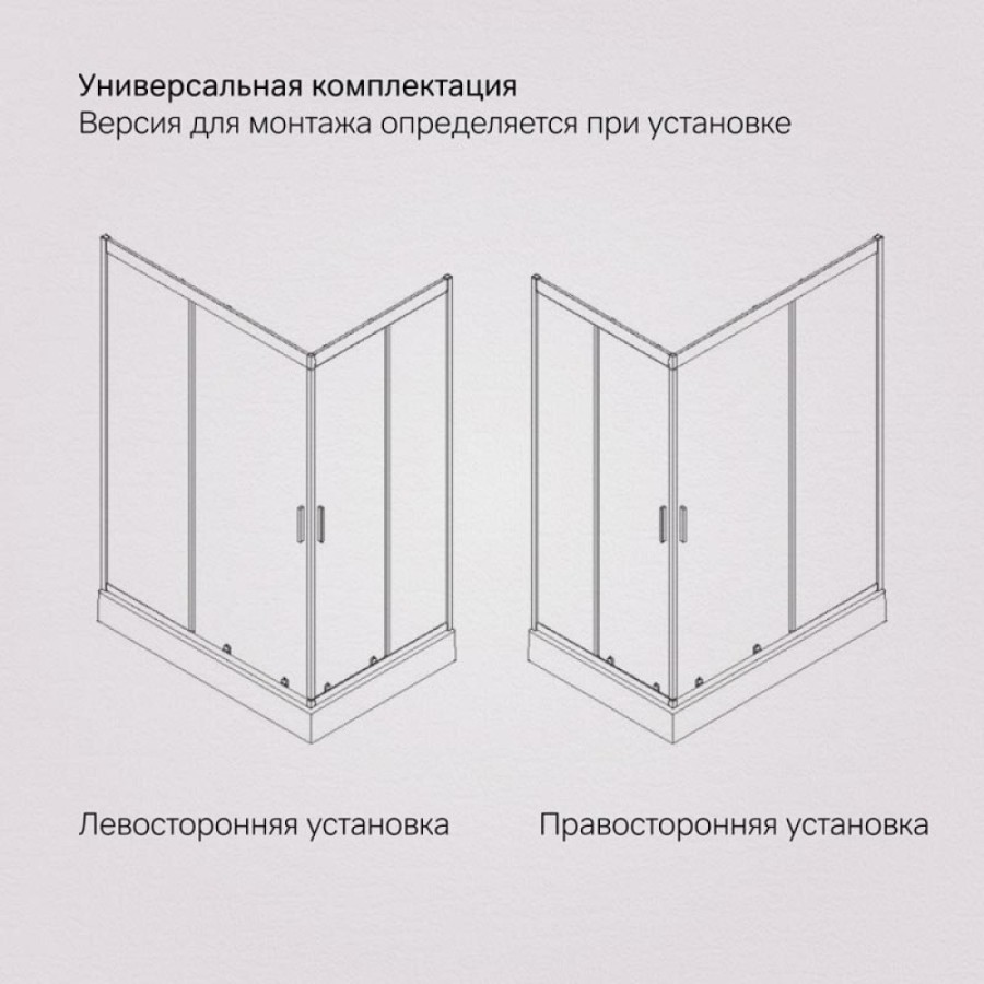 Душевой уголок Am.Pm Gem 120 х 80 см, профиль черный матовый, стекло прозрачное, W90G-404-120280-BT
