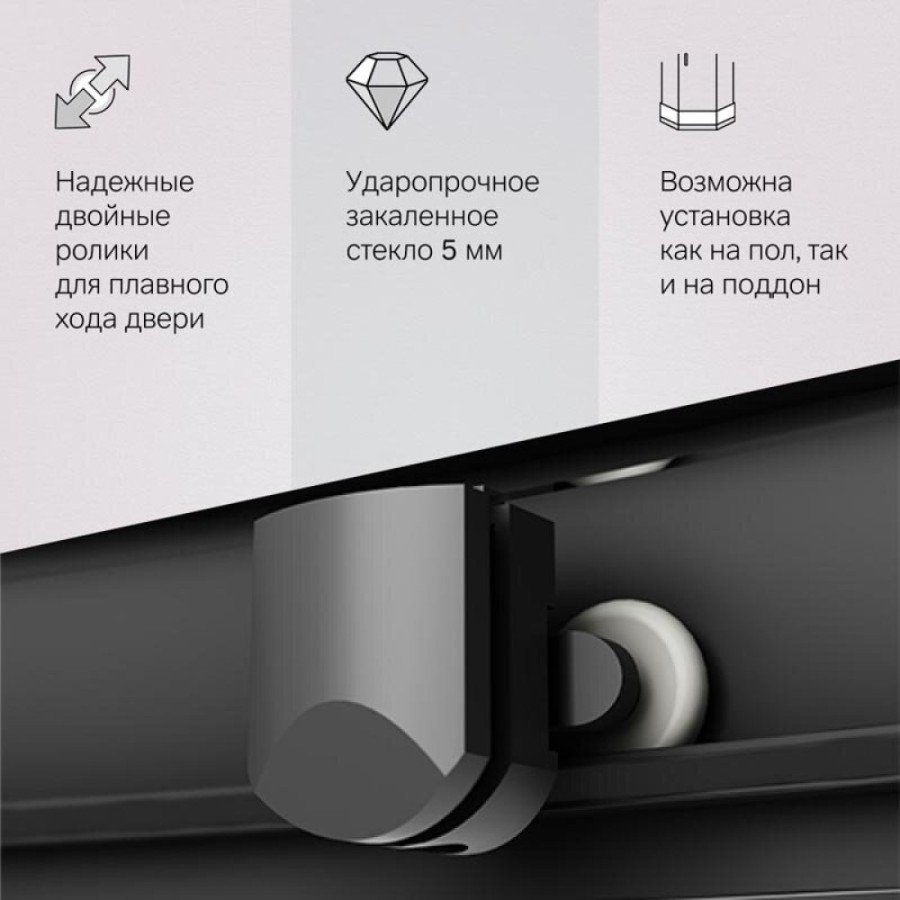 Душевой уголок Am.Pm Gem 120 х 80 см, профиль черный матовый, стекло прозрачное, W90G-404-120280-BT
