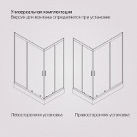 Душевой уголок Am.Pm Gem Twin Slide, 120 х 80 см, профиль матовый хром, стекло прозрачное, W90G-404-120280-MT
