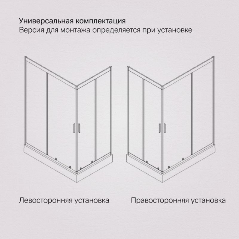 Душевой уголок Am.Pm Gem Twin Slide, 120 х 80 см, профиль матовый хром, стекло прозрачное, W90G-404-120280-MT