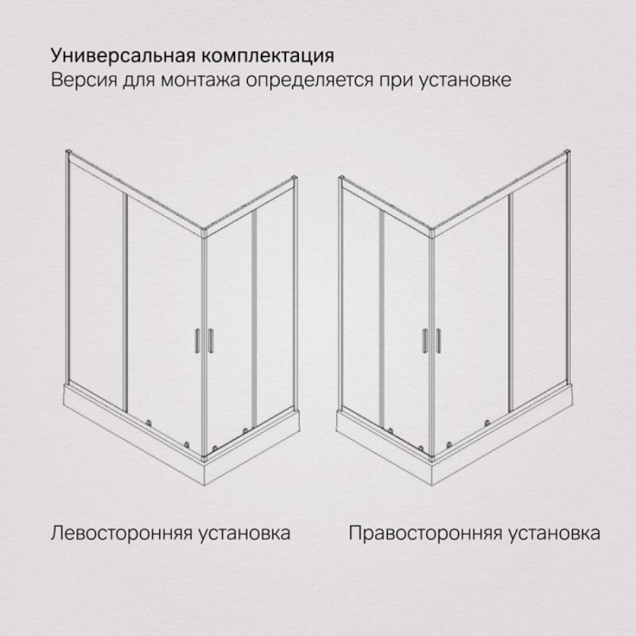 Душевой уголок Am.Pm Gem Twin Slide, 120 х 80 см, профиль матовый хром, стекло прозрачное, W90G-404-120280-MT