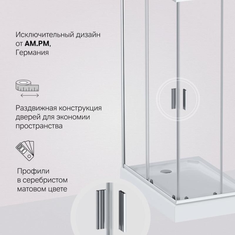 Душевой уголок Am.Pm Gem Twin Slide, 120 х 80 см, профиль матовый хром, стекло прозрачное, W90G-404-120280-MT