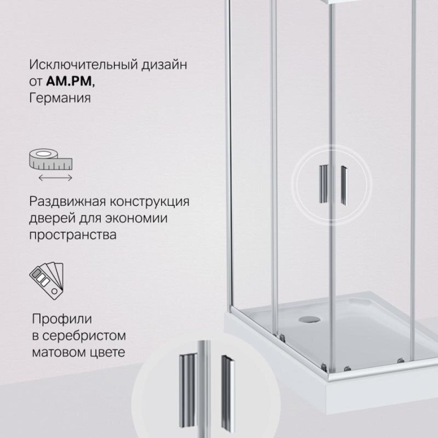 Душевой уголок Am.Pm Gem Twin Slide, 120 х 80 см, профиль матовый хром, стекло прозрачное, W90G-404-120280-MT