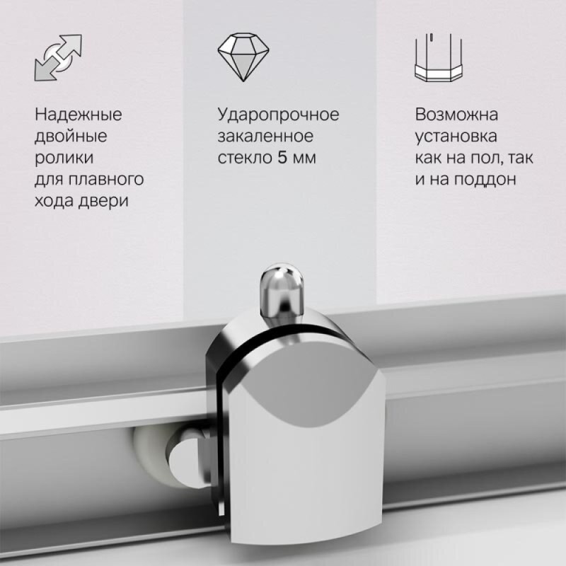 Душевой уголок Am.Pm Gem Twin Slide, 120 х 80 см, профиль матовый хром, стекло прозрачное, W90G-404-120280-MT