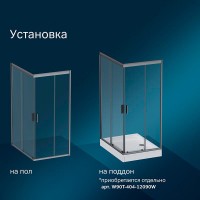 Душевой уголок Am.Pm Gem 120 х 90 см, профиль черный матовый, стекло прозрачное, W90G-404-120290-BT