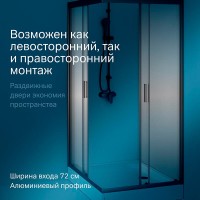 Душевой уголок Am.Pm Gem 120 х 90 см, профиль черный матовый, стекло прозрачное, W90G-404-120290-BT