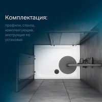 Душевой уголок Am.Pm Gem 120 х 90 см, профиль черный матовый, стекло прозрачное, W90G-404-120290-BT