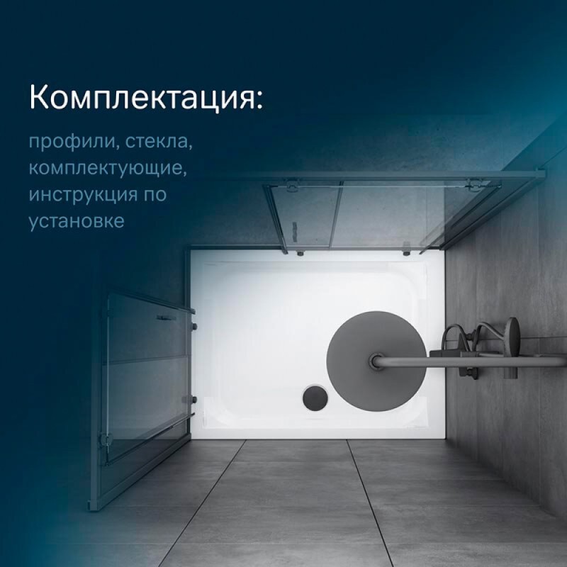 Душевой уголок Am.Pm Gem 120 х 90 см, профиль черный матовый, стекло прозрачное, W90G-404-120290-BT