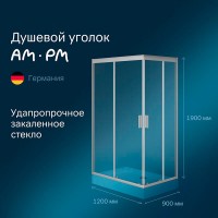 Душевой уголок Am.Pm Gem Twin Slide, 120 х 90 см, профиль матовый хром, стекло прозрачное, W90G-404-120290-MT