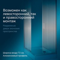 Душевой уголок Am.Pm Gem Twin Slide, 120 х 90 см, профиль матовый хром, стекло прозрачное, W90G-404-120290-MT