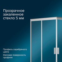 Душевой уголок Am.Pm Gem Twin Slide, 120 х 90 см, профиль матовый хром, стекло прозрачное, W90G-404-120290-MT