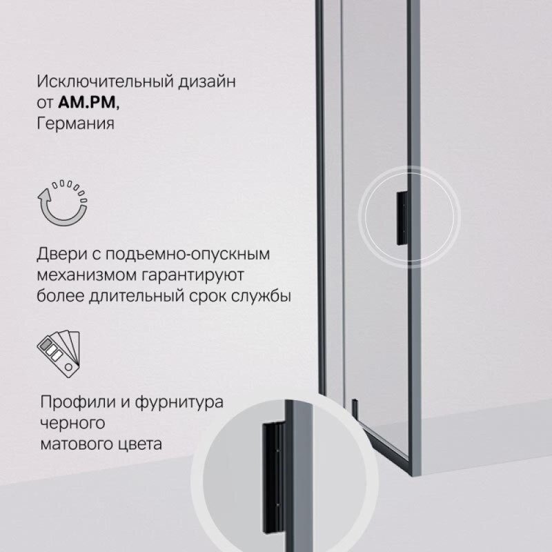 Душевой уголок Am.Pm Gem W90G-404-9090-BT, 90 x 90 см, стекло прозрачное, профиль черный матовый