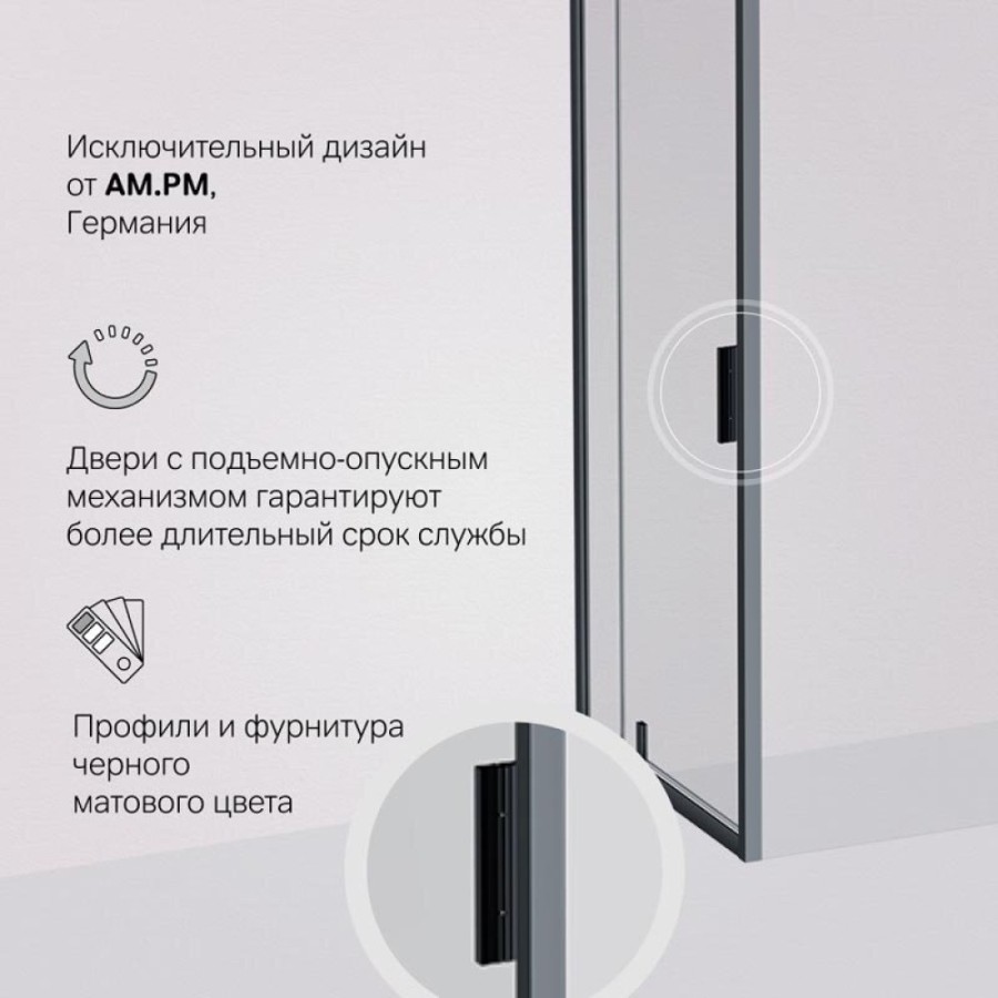 Душевой уголок Am.Pm Gem W90G-404-9090-BT, 90 x 90 см, стекло прозрачное, профиль черный матовый