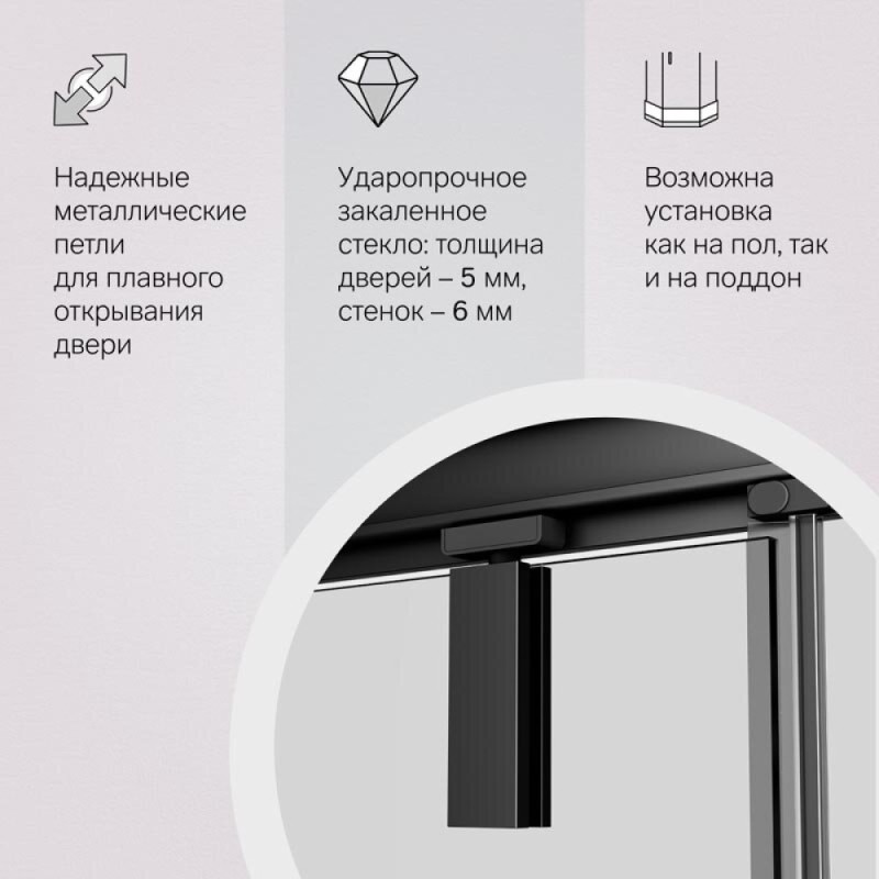 Душевой уголок Am.Pm Gem W90G-404-9090-BT, 90 x 90 см, стекло прозрачное, профиль черный матовый