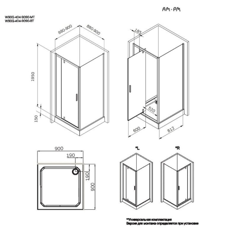 Душевой уголок Am.Pm Gem W90G-404-9090-MT, 90 x 90 см, стекло прозрачное, профиль хром матовый