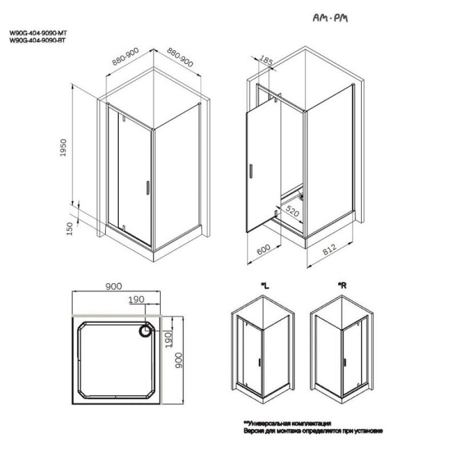 Душевой уголок Am.Pm Gem W90G-404-9090-MT, 90 x 90 см, стекло прозрачное, профиль хром матовый