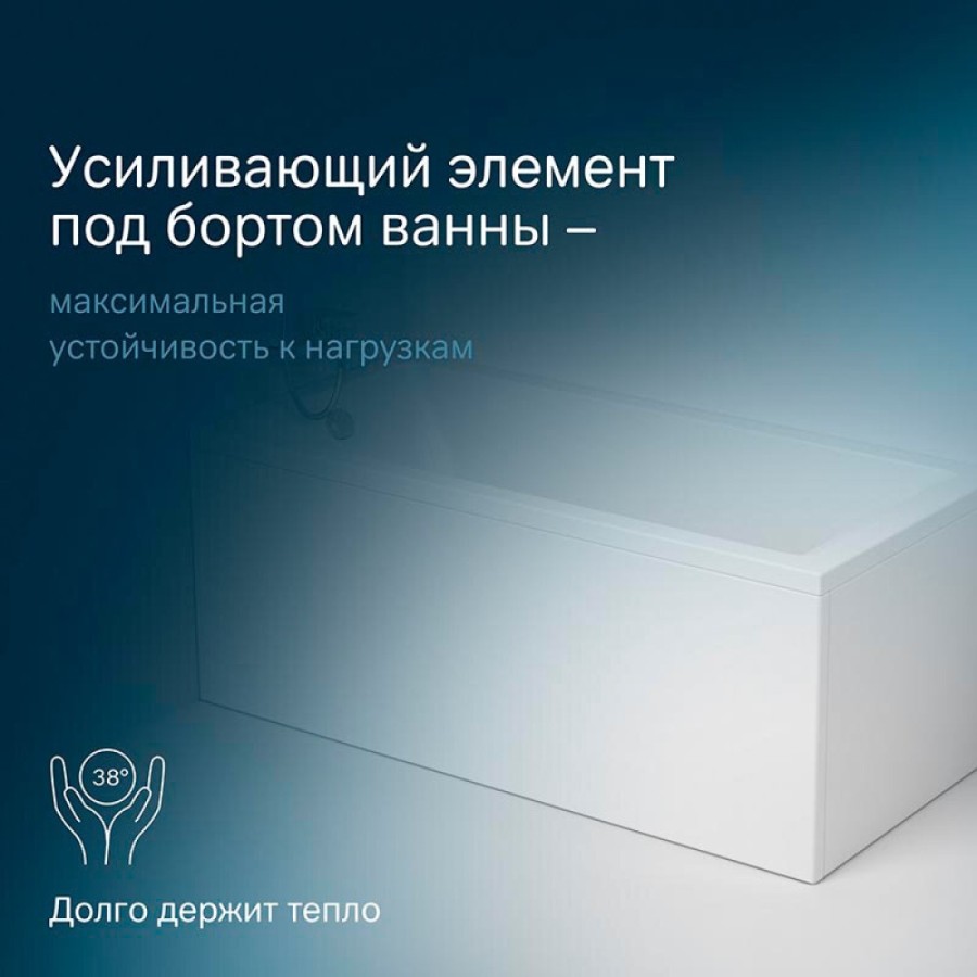 Акриловая ванна Am.Pm Gem 150 x 70 см, цвет белый, W93A-150-070W-A