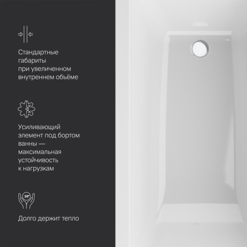 Акриловая ванна Am.Pm Gem 150 x 70 см, цвет белый, W93A-150-070W-A