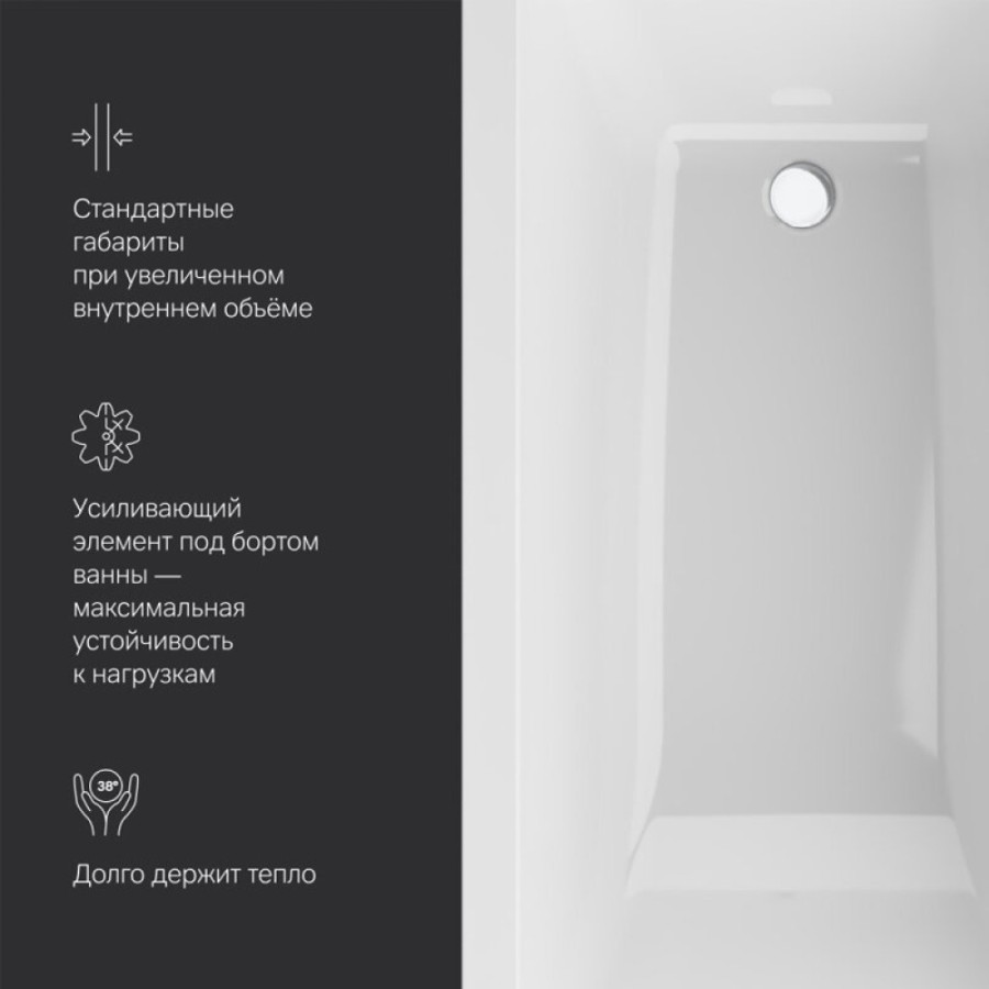 Акриловая ванна Am.Pm Gem 150 x 70 см, цвет белый, W93A-150-070W-A
