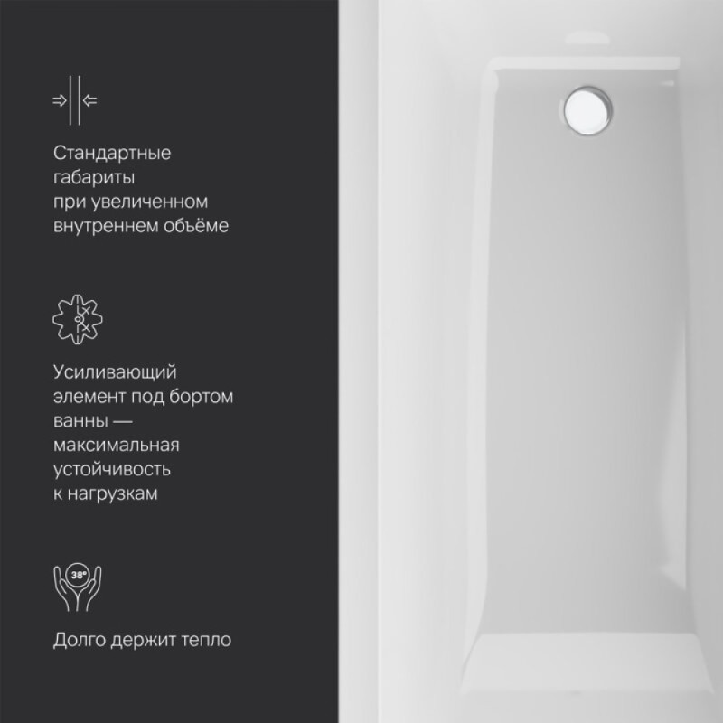 Акриловая ванна Am.Pm Gem 160x70 W93A-160-070W-A