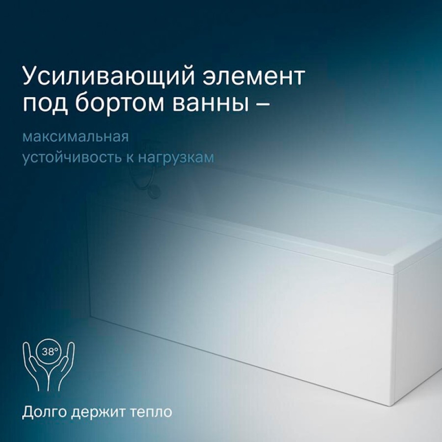 Акриловая ванна Am.Pm Gem 160x70 W93A-160-070W-A