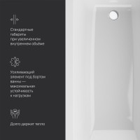 Ванна акриловая Am.Pm Gem 170 x 70 см, белая, W93A-170-070W-A