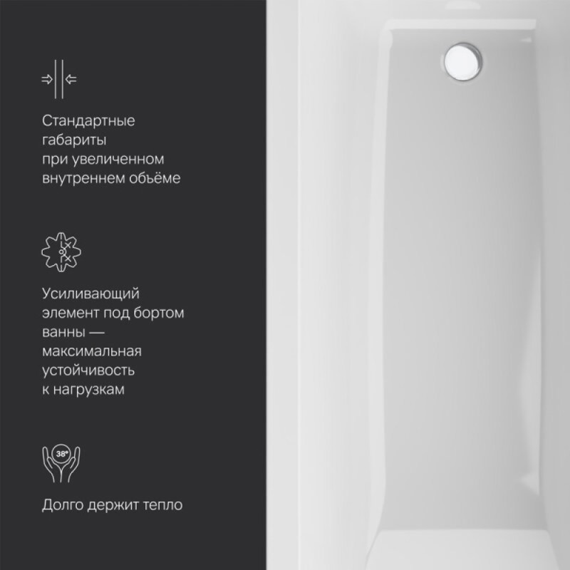 Ванна акриловая Am.Pm Gem 170 x 70 см, белая, W93A-170-070W-A