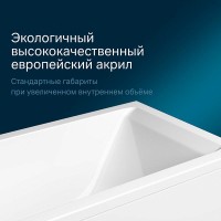 Ванна акриловая Am.Pm Gem 170 x 70 см, белая, W93A-170-070W-A