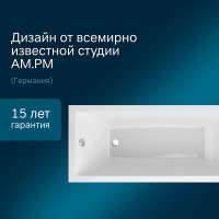 Ванна акриловая Am.Pm Gem 170 x 70 см, белая, W93A-170-070W-A