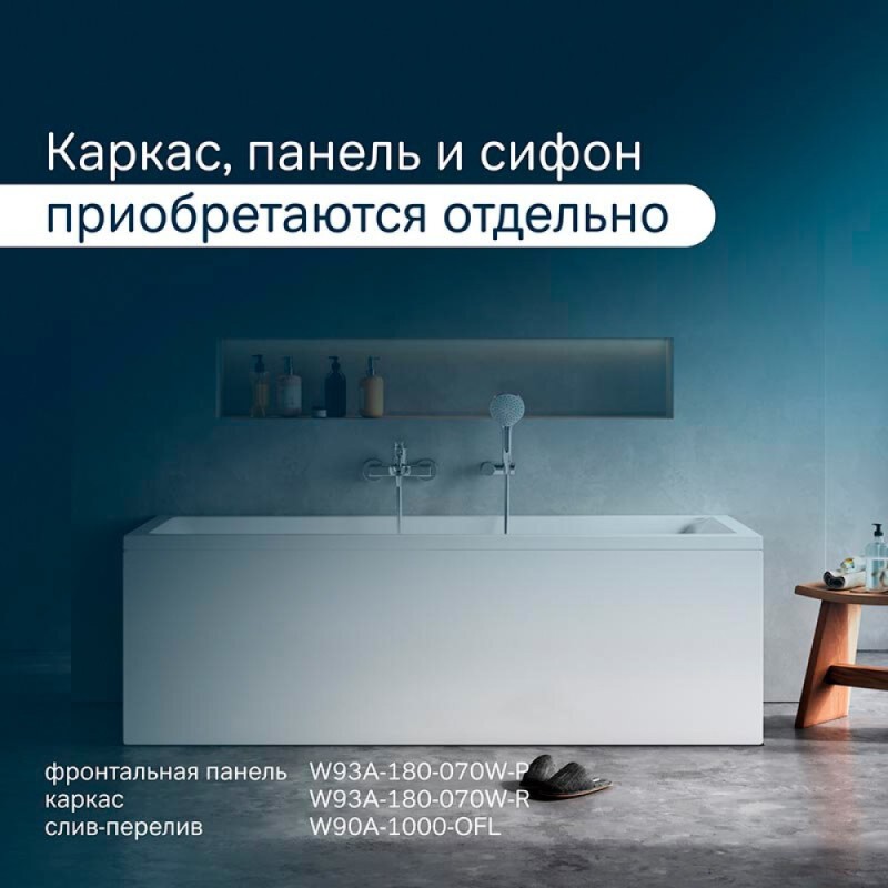 Акриловая ванна Am.Pm Gem 180x70 W93A-180-070W-A белая глянцевая